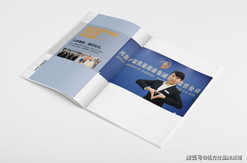 啟程未來，文化領航——XX旅游集團企業文化與形象體系構建手冊